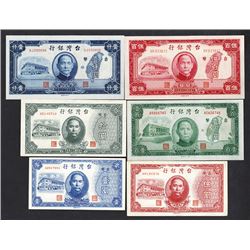 Bank of Taiwan, 1946, 1947 Issues.