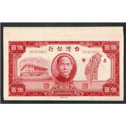 Bank of Taiwan. 1946 Issue.