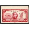 Image 1 : Bank of Taiwan. 1946 Issue.