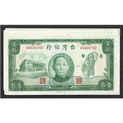 Bank of Taiwan. 1947 Issue.