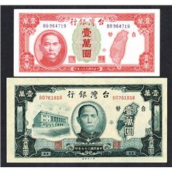 Bank of Taiwan. 1947-49 Issues.