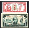 Image 1 : Bank of Taiwan. 1947-49 Issues.