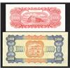 Image 2 : Bank of Taiwan. 1947-49 Issues.