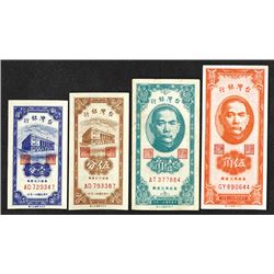 Bank of Taiwan. 1949 Issues.