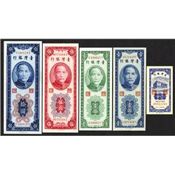 Bank of Taiwan. 1954-55 Issues.