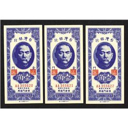 Bank of Taiwan, 1950 Issue High Grade Sequential Banknote Trio.