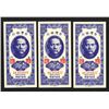 Image 1 : Bank of Taiwan, 1950 Issue High Grade Sequential Banknote Trio.