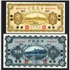 Image 2 : Sino-Scandinavian Bank, 1922 Issue Pair.