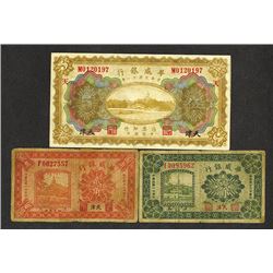 Sino-Scandinavian Bank. 1922 Issue.