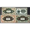 Image 1 : Russo-Asiatic Bank, Harbin Branch. 1917 Issue.