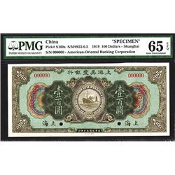 American-Oriental Banking Corporation, 1919 “Shanghai Branch” Issue Specimen.