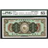 Image 1 : American-Oriental Banking Corporation, 1919 “Shanghai Branch” Issue Specimen.
