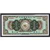 Image 2 : American-Oriental Banking Corporation, 1919 “Shanghai Branch” Issue Specimen.