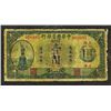Image 1 : Chinese-American Bank of Commerce, 1920 "Shanghai" Branch Issue.