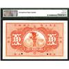 Image 3 : International Banking Corporation, 1905 "Shanghai" Issue Specimen Banknote.
