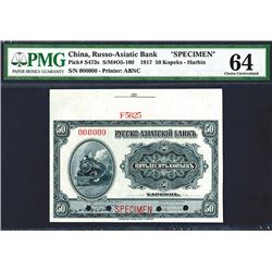 Russo-Asiatic Bank, ND 1917  Harbin  Branch Issue Specimen.