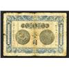 Image 1 : Anhwei Yu Huan Bank, 1907 Dollar Issue.