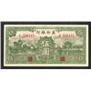 Image 1 : Bank of Chinan. 1939 Issue.