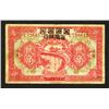 Image 1 : Fu Lung Bank. 1930s Overprint Issue.