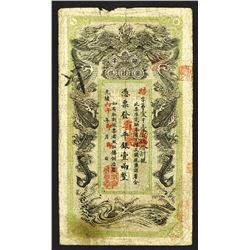 Hunan Government Bank, Yr.30 (1904) Tael Issue Banknote.