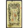 Image 1 : Hunan Government Bank, Yr.30 (1904) Tael Issue Banknote.