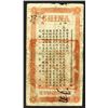 Image 2 : Hunan Government Bank, Yr.30 (1904) Tael Issue Banknote.