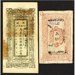 Khotan District Administration. Sinkiang Finance Dept. Treasury 1930s Issues.