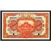 Image 2 : Kirin Yung Heng Provincial Bank, 1923 "Harbin" Branch Specimen Banknote.