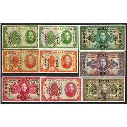 Kwangtung Provincial Bank. 1931 Issues.