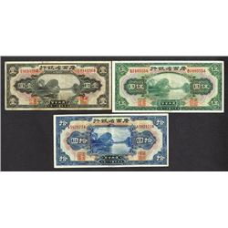 Provincial Bank of Kwangsi. 1929 Issue.
