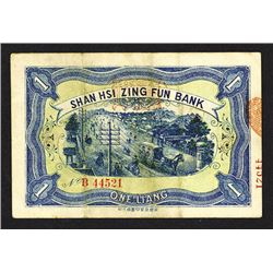 Shan His Zing Fun Bank. 1912 Issue.