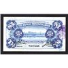 Image 2 : Shansi Provincial Bank. 1919 Issue.