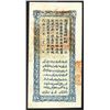Image 2 : Sinkiang Provincial Government Finance Department Treasury, Yr. 21 (1932) Banknote.