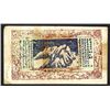 Image 2 : Sinkiang Sub-Prefecture Administration Finance Department Treasury - 1932 Issue “Official Note”.