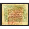 Image 1 : Islamic Republic of Eastern Turkestan. 1933 Issue.