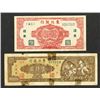 Image 1 : Tung Pei Bank of China. 1948 Issue.