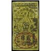 Image 1 : Szechuan-Shensi Provincial Soviet Workers and Farmers Bank. 1933 Cloth Issue.