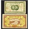 Image 1 : Hulunbeier Business Bank, 1919 Scrip Note Par.