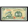 Image 1 : Wen Shui Mercantile Bank, ca. 1920 Private Banknote.