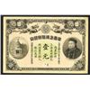 Image 1 : The Sin Chun Bank of China, $1, 1907 Shanghai Issue Banknote.