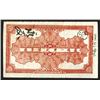Image 2 : Kang Fu Money Bureau, Republic Era ca.1920-30, Private Banknote.
