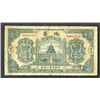 Image 1 : The Juei Chang Bank, Han Chung Fu, 1926 Issue Private Banknote.