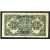 Image 2 : The Juei Chang Bank, Han Chung Fu, 1926 Issue Private Banknote.