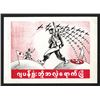 Image 1 : U.S. Produced Burmese Propaganda Flier, ca. 1945.