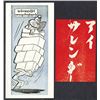Image 1 : Wartime fliers WW II Asia area.