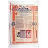 Image 1 : Imperial Chinese Government. 5% Tientsin-Pukow Railway Loan. 1908. 100 Pounds.