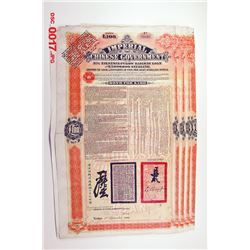 Imperial Chinese Government. 5% Tientsin-Pukow Railway Loan. 1908. 100 Pounds.