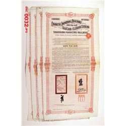 Chinese Imperial Railway. 5% Gold Loan Shanghai-Nanking Railway. 1904. 100 Pounds.