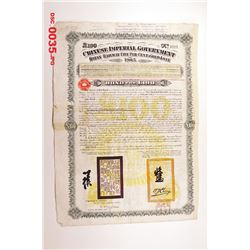 Chinese Imperial Government. Honan Railway 5% Gold Loan. 1905. 100 Pounds.