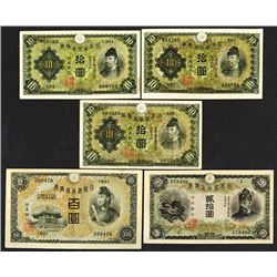 Bank of Japan. 1930-31 Issues.